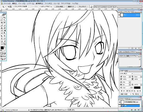 ファイル 118-1.jpg