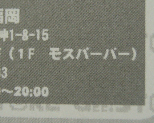 ファイル 120-2.jpg