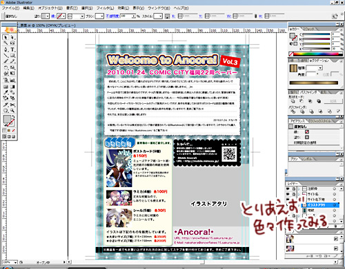 ファイル 125-1.jpg