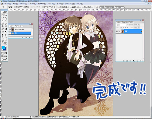 ファイル 134-1.jpg