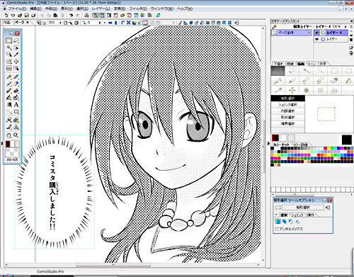 ファイル 146-1.jpg