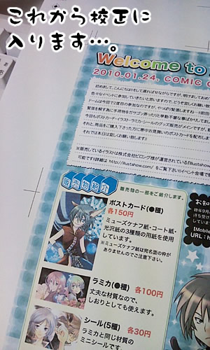 ファイル 164-1.jpg