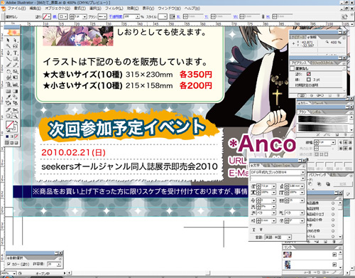 ファイル 167-1.jpg