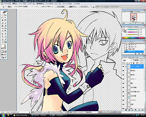 ファイル 18-1.jpg