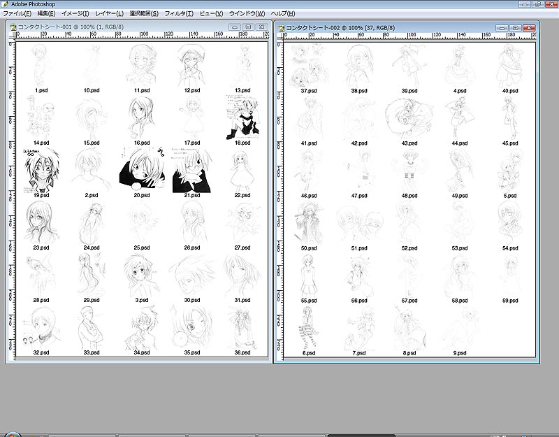 ファイル 216-2.jpg