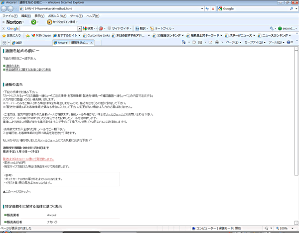 ファイル 224-1.gif