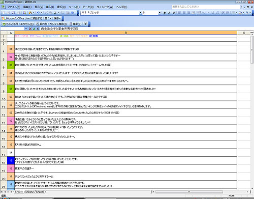 ファイル 241-1.jpg