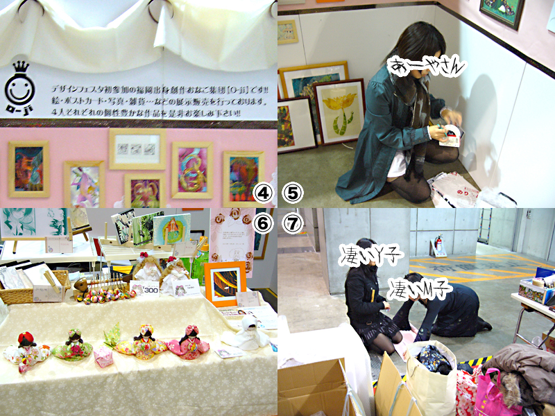 ファイル 301-2.jpg