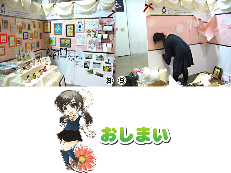 ファイル 301-3.jpg