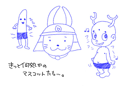 ファイル 36-1.jpg