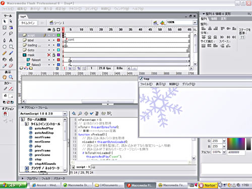 ファイル 7-1.jpg