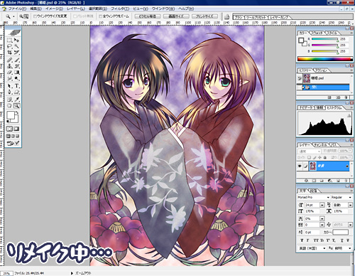 ファイル 71-1.jpg