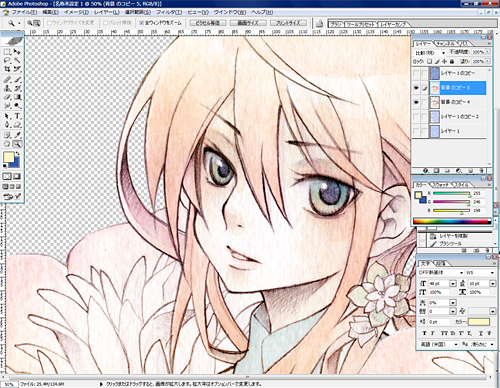 ファイル 77-1.jpg