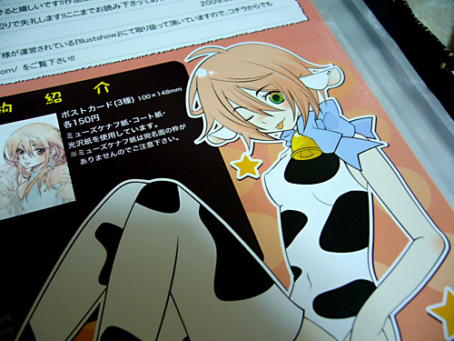 ファイル 84-1.jpg