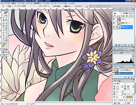 ファイル 93-1.jpg