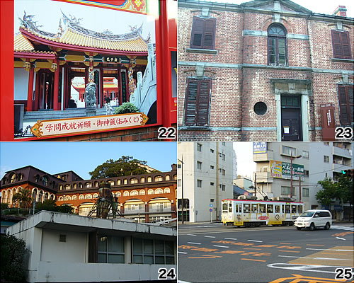 写真22・23・24・25